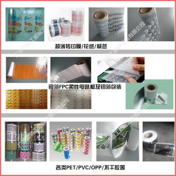 全自動絲印機應(yīng)用.jpg